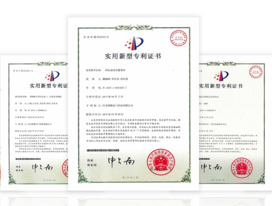 57项专利与国标起草者